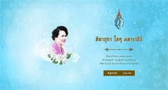 Desktop Screenshot of minornet.com